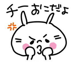 White rabbit sticker, Chii-chan. sticker #12128043