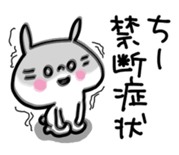 White rabbit sticker, Chii-chan. sticker #12128045