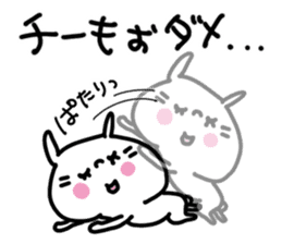 White rabbit sticker, Chii-chan. sticker #12128046