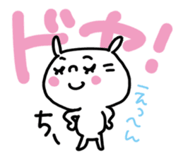 White rabbit sticker, Chii-chan. sticker #12128047