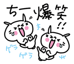 White rabbit sticker, Chii-chan. sticker #12128049