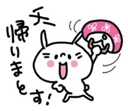 White rabbit sticker, Chii-chan. sticker #12128052