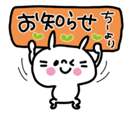 White rabbit sticker, Chii-chan. sticker #12128053