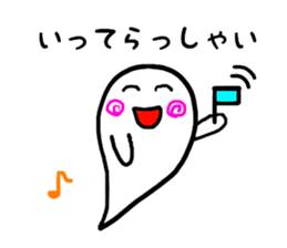 sibling of the haunted sticker #12128054