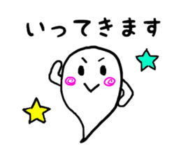 sibling of the haunted sticker #12128055