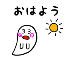 sibling of the haunted sticker #12128056