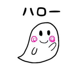 sibling of the haunted sticker #12128071