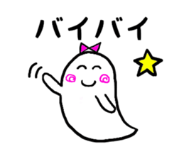 sibling of the haunted sticker #12128073