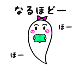 sibling of the haunted sticker #12128077