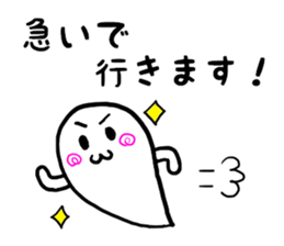 sibling of the haunted sticker #12128083