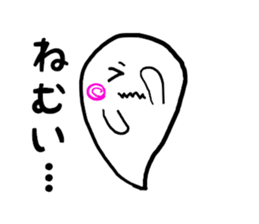 sibling of the haunted sticker #12128086