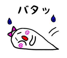 sibling of the haunted sticker #12128087