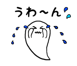 sibling of the haunted sticker #12128088