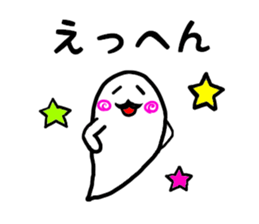 sibling of the haunted sticker #12128091