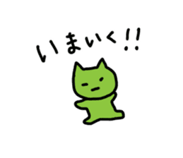 green cats sticker #12128214