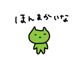 green cats sticker #12128215