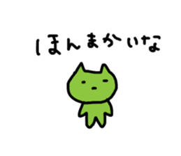 green cats sticker #12128215