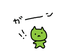 green cats sticker #12128216