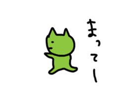 green cats sticker #12128218