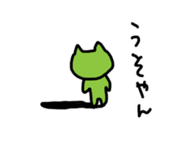 green cats sticker #12128220