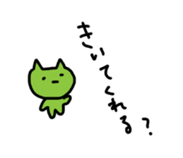 green cats sticker #12128222