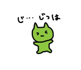 green cats sticker #12128223