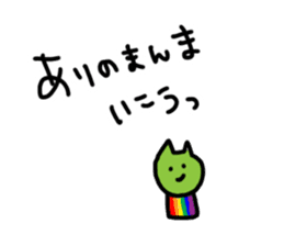 green cats sticker #12128232