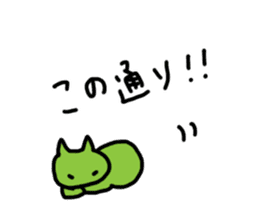 green cats sticker #12128236