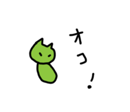 green cats sticker #12128238
