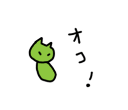 green cats sticker #12128238
