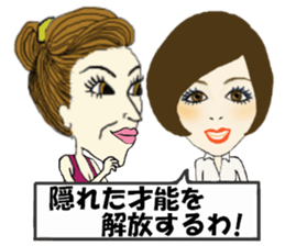 Kawaii Woman(Everday) sticker #12128389