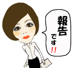 Kawaii Woman(Everday) sticker #12128398