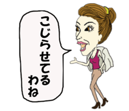 Kawaii Woman(Everday) sticker #12128405