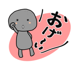 -ISHICHAN-3 sticker #12128617