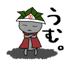 -ISHICHAN-3 sticker #12128618