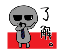 -ISHICHAN-3 sticker #12128624
