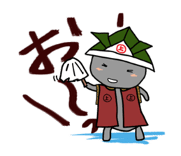 -ISHICHAN-3 sticker #12128634