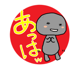 -ISHICHAN-3 sticker #12128649