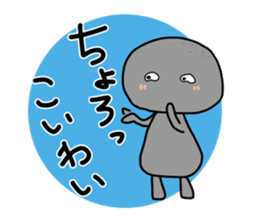 -ISHICHAN-3 sticker #12128653