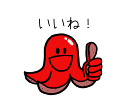 Octopus wiener Sticker 2 sticker #12128654