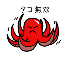 Octopus wiener Sticker 2 sticker #12128656