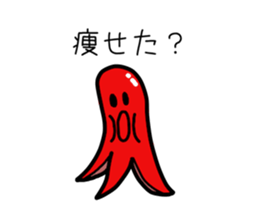 Octopus wiener Sticker 2 sticker #12128660