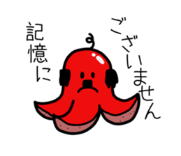 Octopus wiener Sticker 2 sticker #12128669