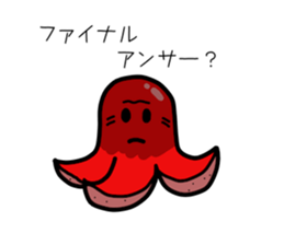 Octopus wiener Sticker 2 sticker #12128671