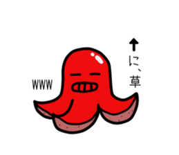 Octopus wiener Sticker 2 sticker #12128675