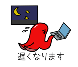 Octopus wiener Sticker 2 sticker #12128676