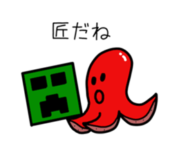 Octopus wiener Sticker 2 sticker #12128679