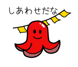 Octopus wiener Sticker 2 sticker #12128681