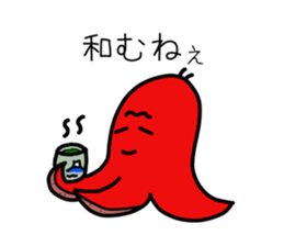 Octopus wiener Sticker 2 sticker #12128682