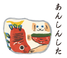Japanese Traditional Toy Collection 2 sticker #12128737